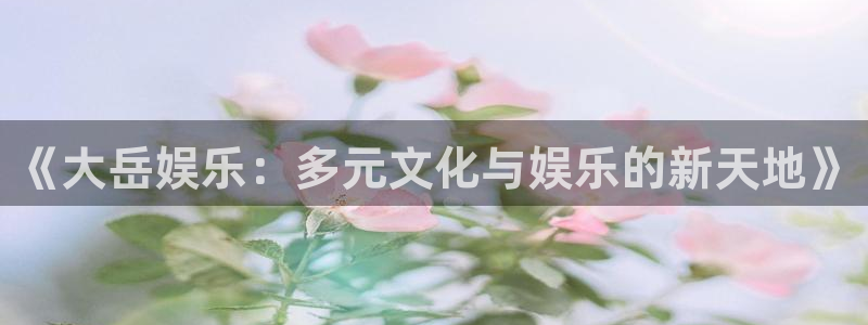 安信12平台