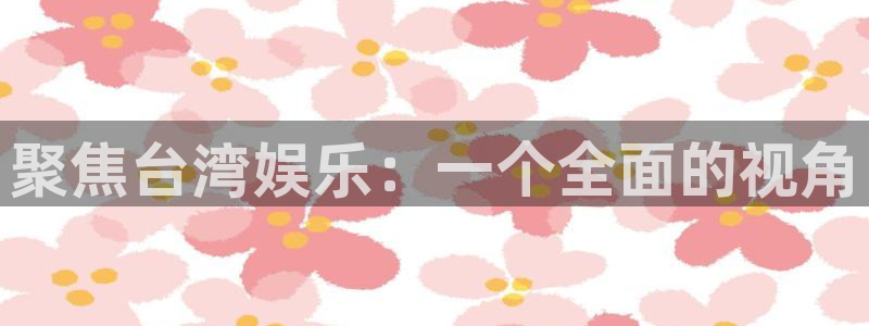 安信12注册