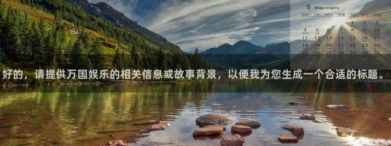 安信12登陆